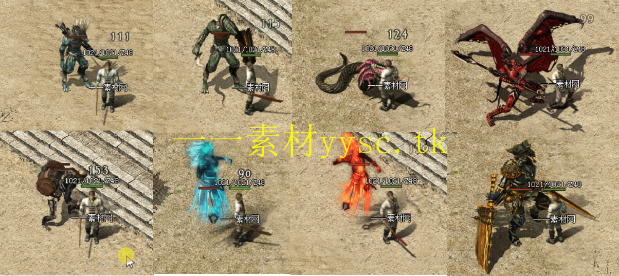 怪3mon106.jpg