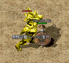mon68-4.gif