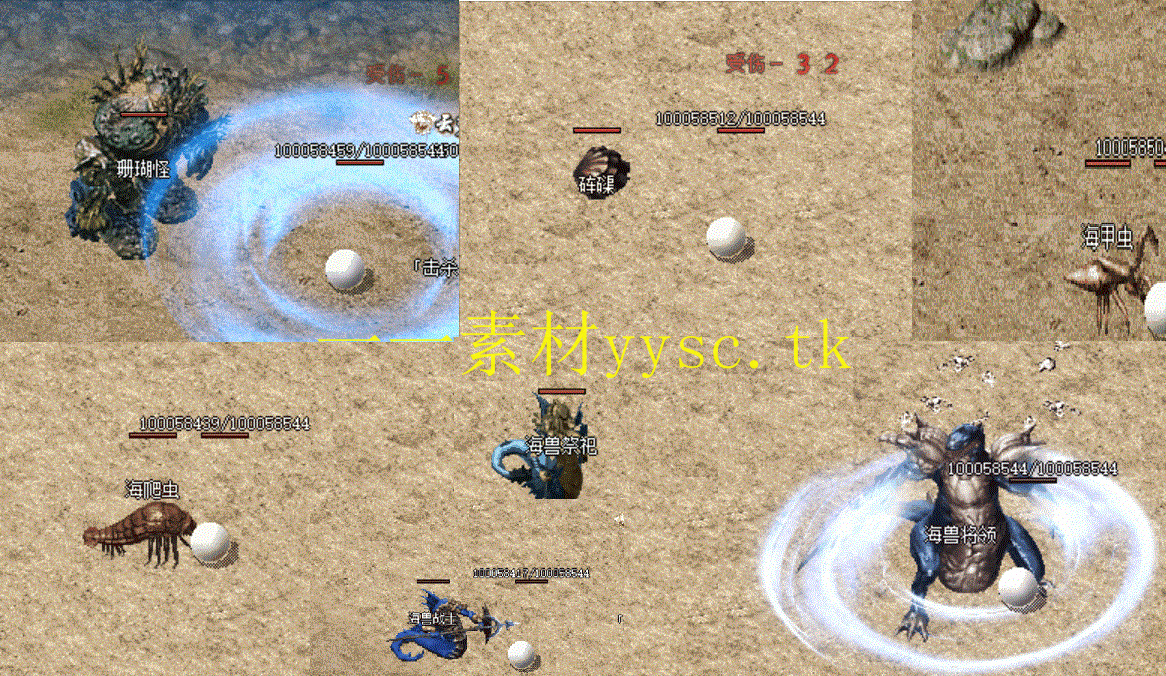 怪2mon109集合.jpg