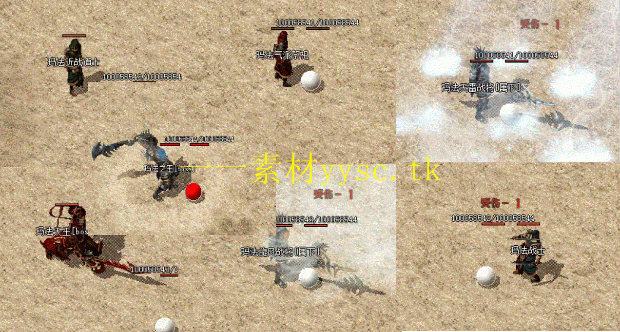 怪2mon136集合.jpg
