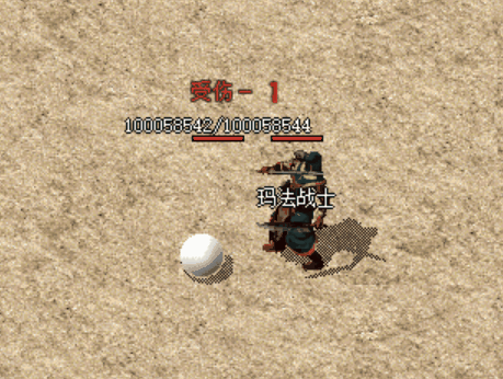 玛法战士.gif