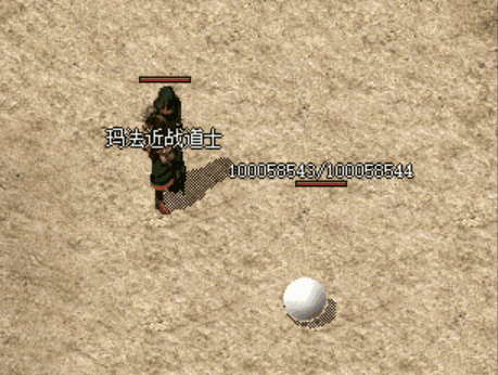 玛法近战道士.gif