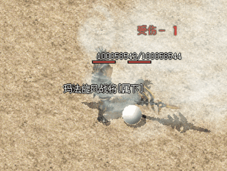 玛法旋风战将[属下].gif