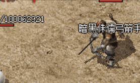 暗黑侏儒弓箭手.gif