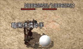 暗黑侏儒斧手.gif