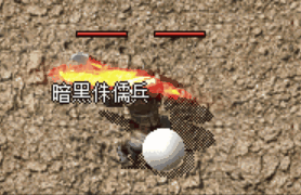 暗黑侏儒兵.gif