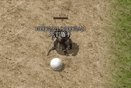 死亡盾手.gif