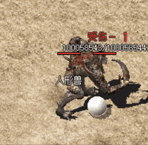人形兽.gif