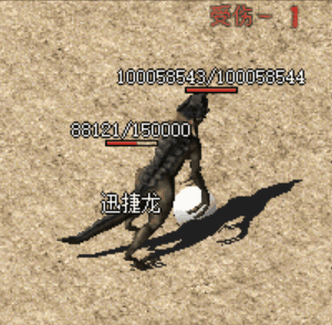 迅捷龙.gif