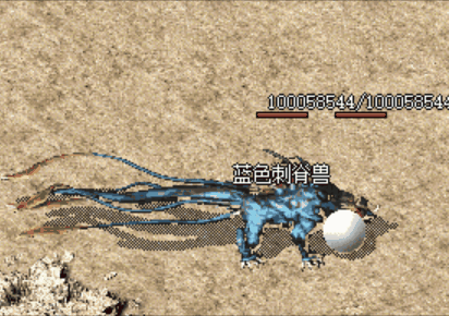 蓝色刺脊兽.gif