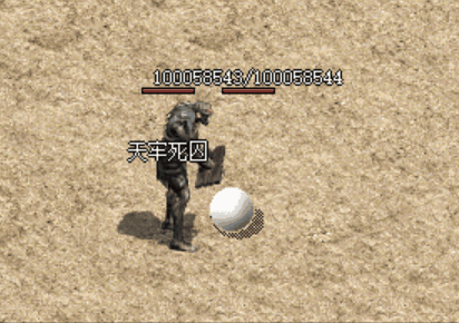 天牢死囚.gif