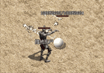 掘地死尸.gif