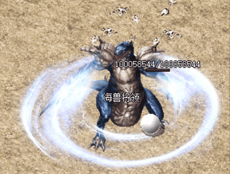 海兽将领.gif