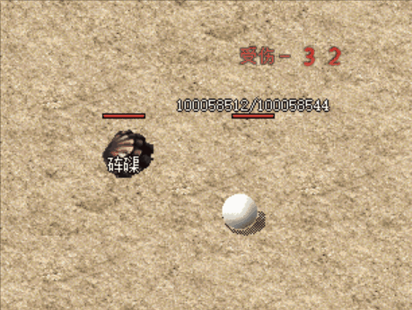 砗磲.gif