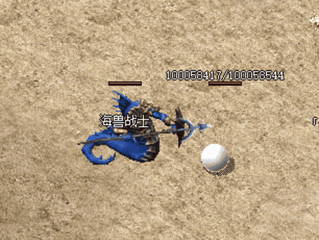 海兽战士.gif