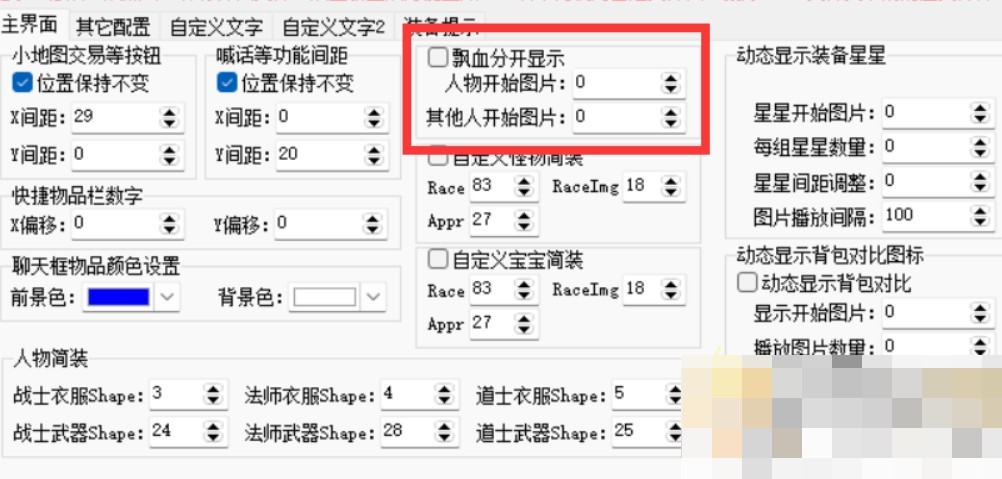 Snipaste_2023-03-14_16-08-17.jpg