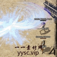 传奇魔法素材：50