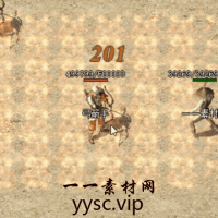 传奇魔法素材：47火墙