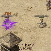 传奇魔法素材：63