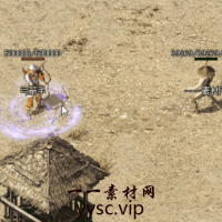 传奇魔法素材：53