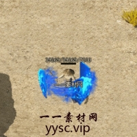 传奇魔法素材：43