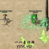 传奇魔法素材：35