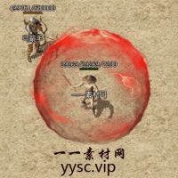 传奇魔法素材：37
