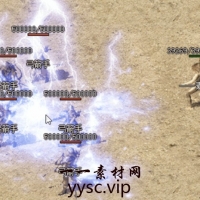 传奇魔法素材：9