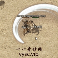 传奇魔法素材：18半月？