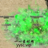传奇魔法素材：39
