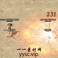 传奇魔法素材：49