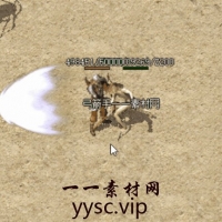 传奇魔法素材：17 高级刺杀？
