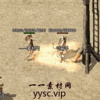 传奇魔法素材：48