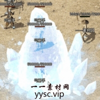 传奇魔法素材：12