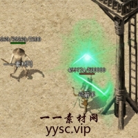 传奇魔法素材：41