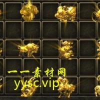 12生肖带特效