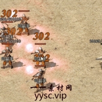传奇魔法素材：8